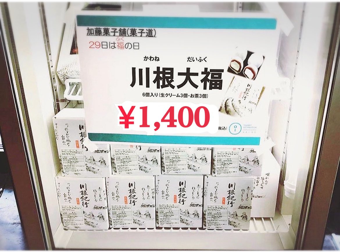 島田市 TOURIST INFORMATION おおいなび tweet media