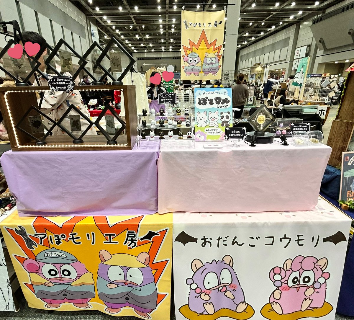 ハンドメイド販売