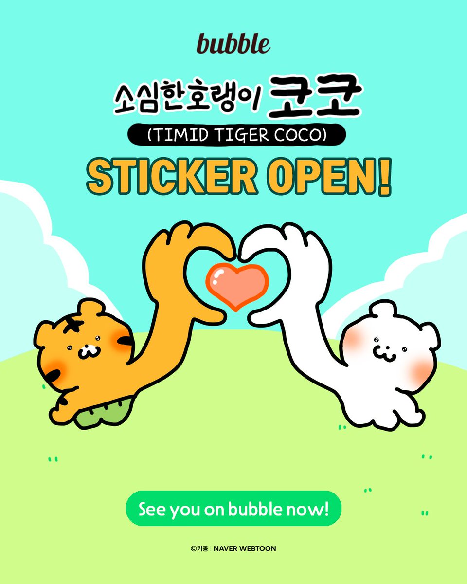 DearU bubble tweet media