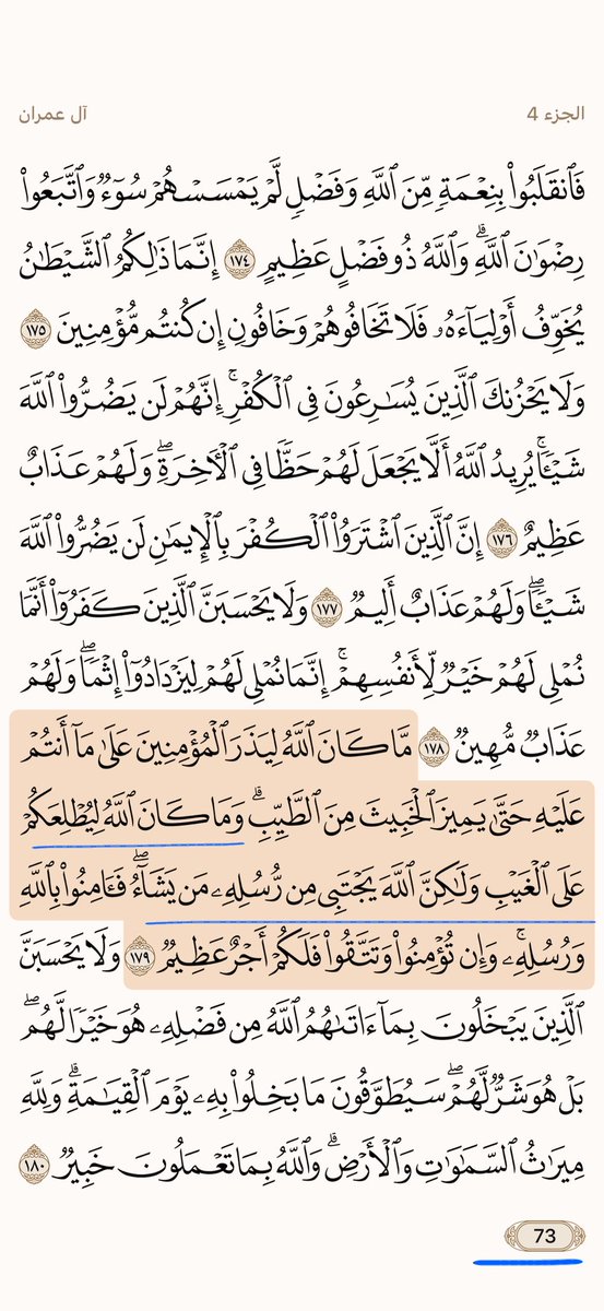 Ys0hax's tweet photo. أفي قدرة الله تعالى شك❓
الذي أحاط بكل شيء علما
وهـو على كل شيءٍ قديــر

ماقدروا الله حق قدره السماوات مطويات بيمينه
والأرض جميعاً قبضته ولا يتحرك ساكن من خلقه
إلا بأمره وعلمه الذي قضى به قبل أن يخلق خلقه
بخمسين الف سنه سُبحانه تبارك وتعالى علواً كبيرا

حتى في رقم الرسالة عبرة❗️ https://t.co/w4KhM20B1N
