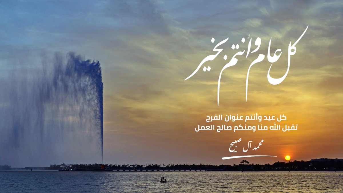 محمد آل صبيح tweet media