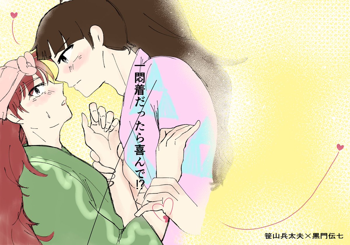 みぞれ tweet media