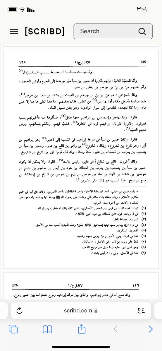 الحربي tweet media