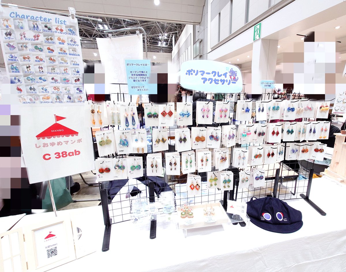 ShioYumeManbo's tweet photo. ✾設営完了しました✾

しおゆめマンボ
西3 C38ab

気軽にお立ち寄りください！

#神ノ叡智30 
#原神手芸部 https://t.co/8Y5rpMS56F