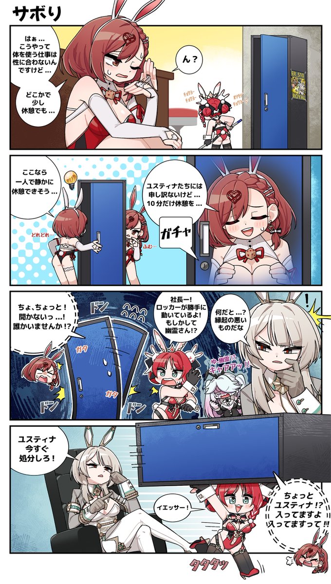 エターナルリターン公式 tweet media