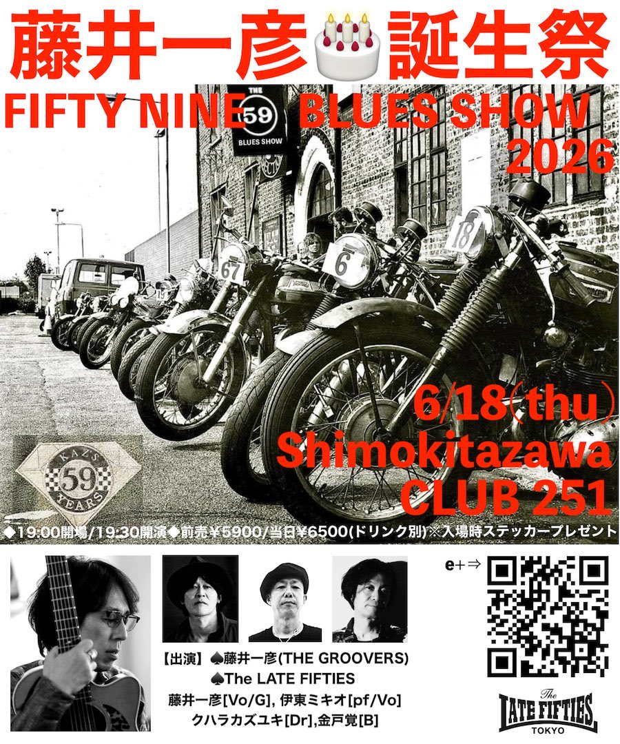 藤井一彦 tweet media