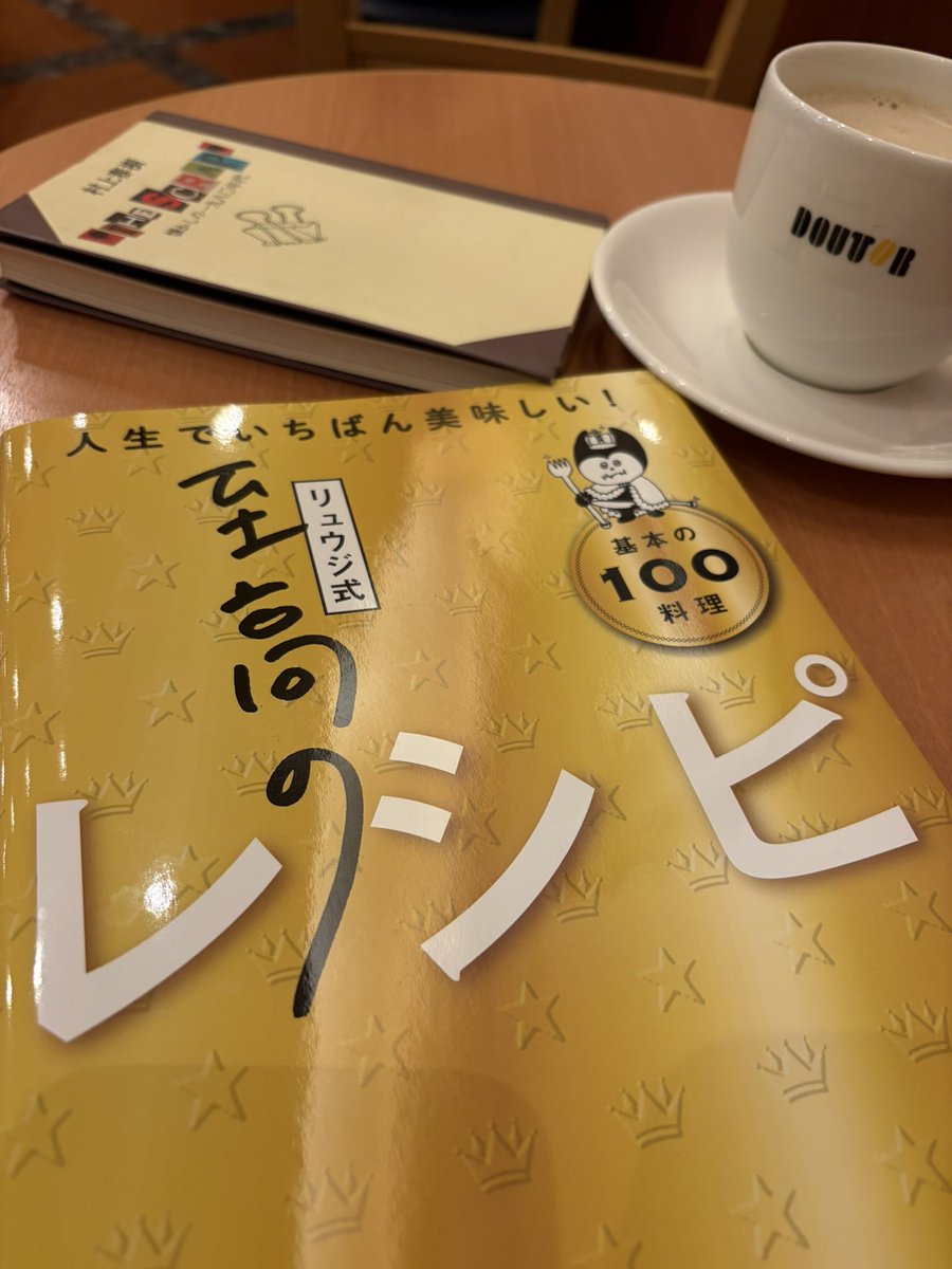 猫山課長 tweet media