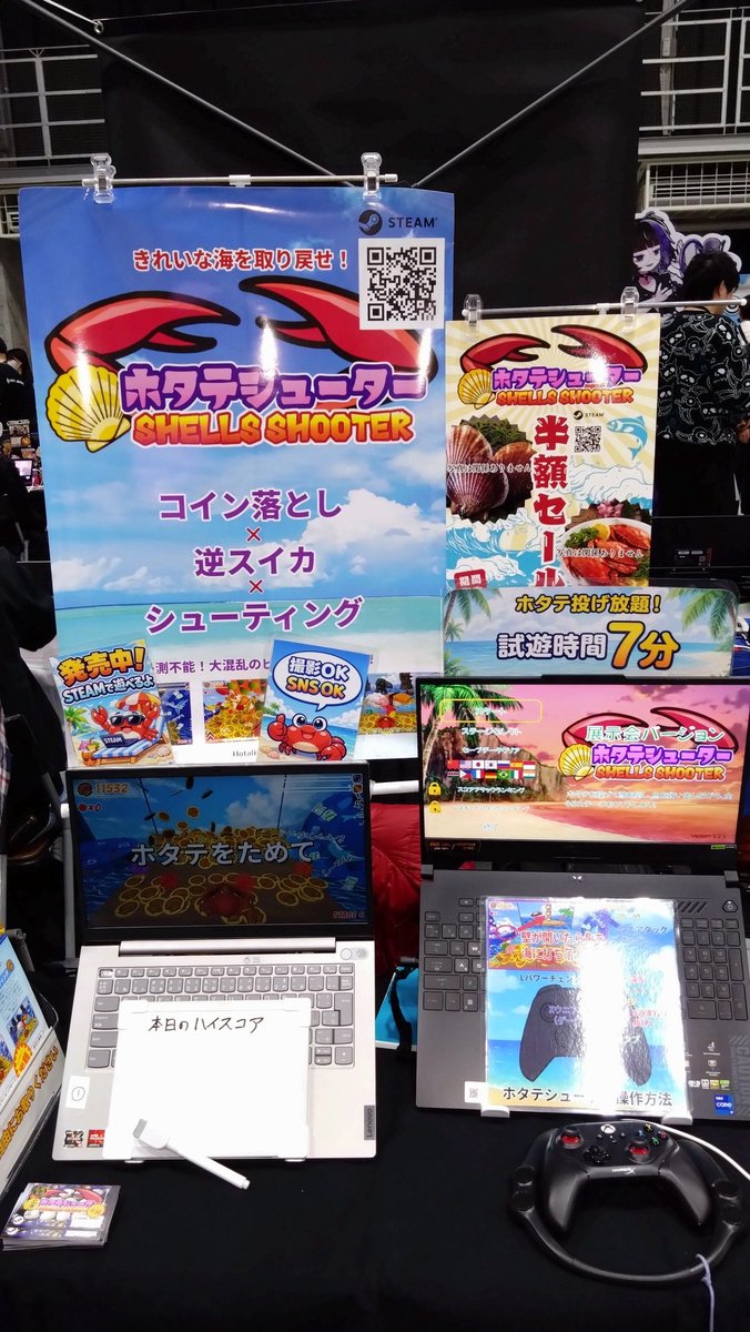 masa（ホタリティ・ゲームズ） tweet media