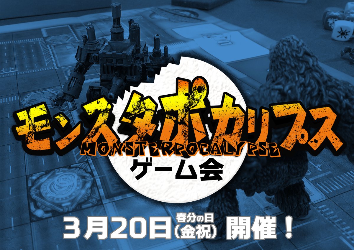 ホビーショップ「ミニチュアフォレスト」 tweet media