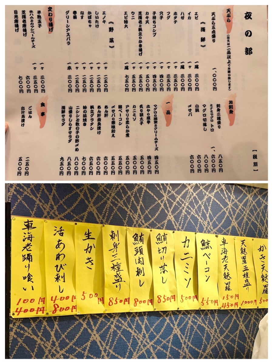 ฮารุฮาระ มิไร