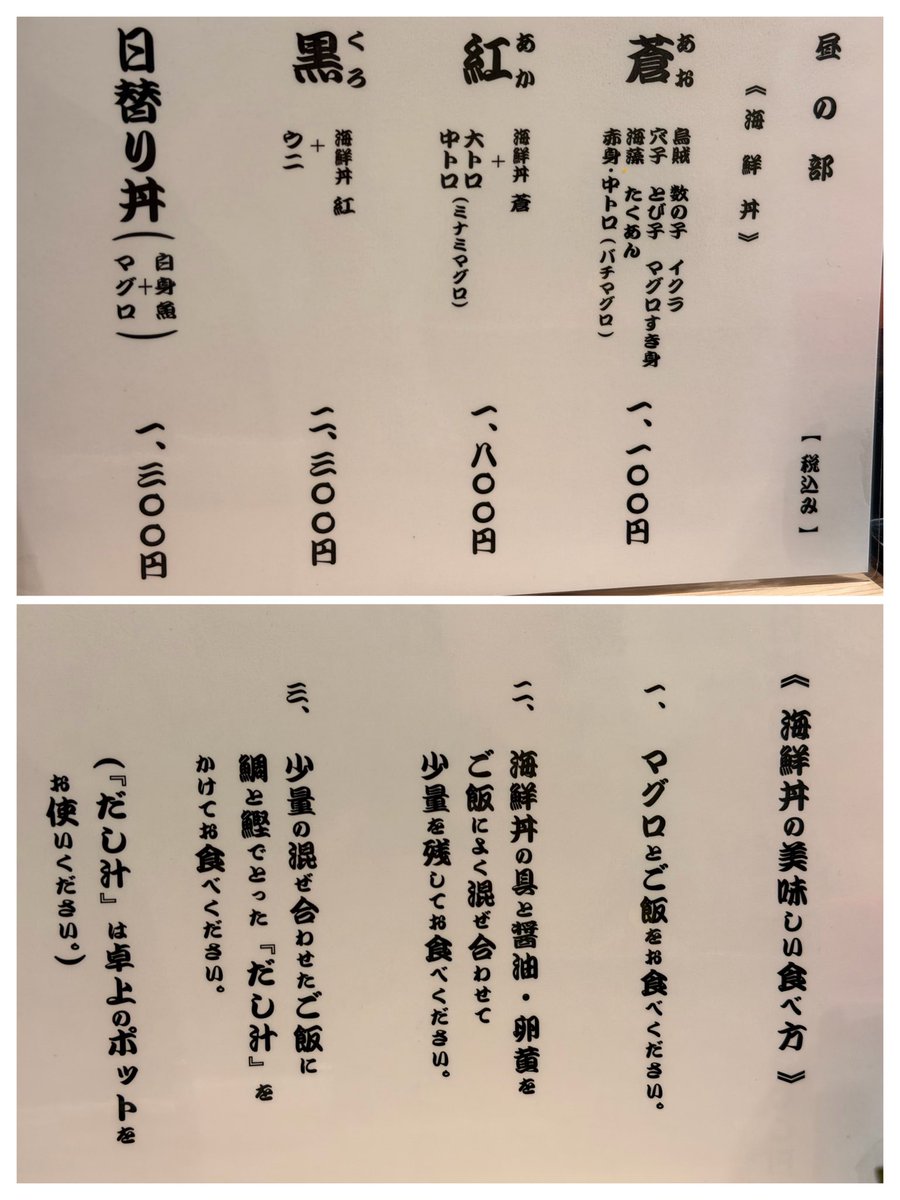 ฮารุฮาระ มิไร