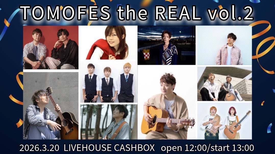 naokatu77's tweet image. おはようございます☀
今日はこれ！
カツコレ以来約1ヶ月ぶりのバンドでのZILCONIA！
楽しみやなぁ！

タイテ貼っときますね〜

#ZILCONIA 
#TOMOFES

twitcasting.tv/zilconia_nao