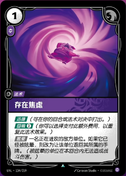 STATICAFOREST静电森林 tweet media