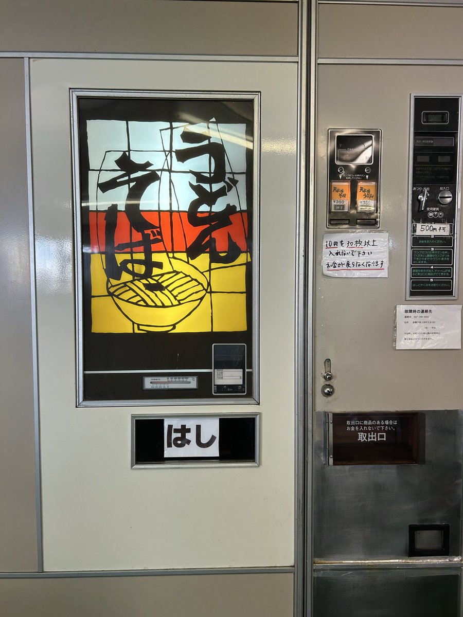 オレンジ353 tweet media