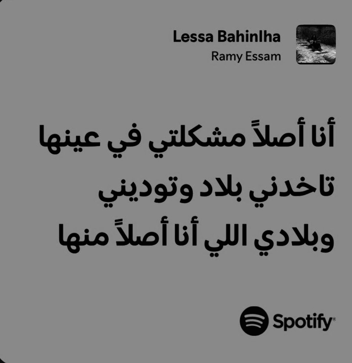 Одинокие шрамы tweet media