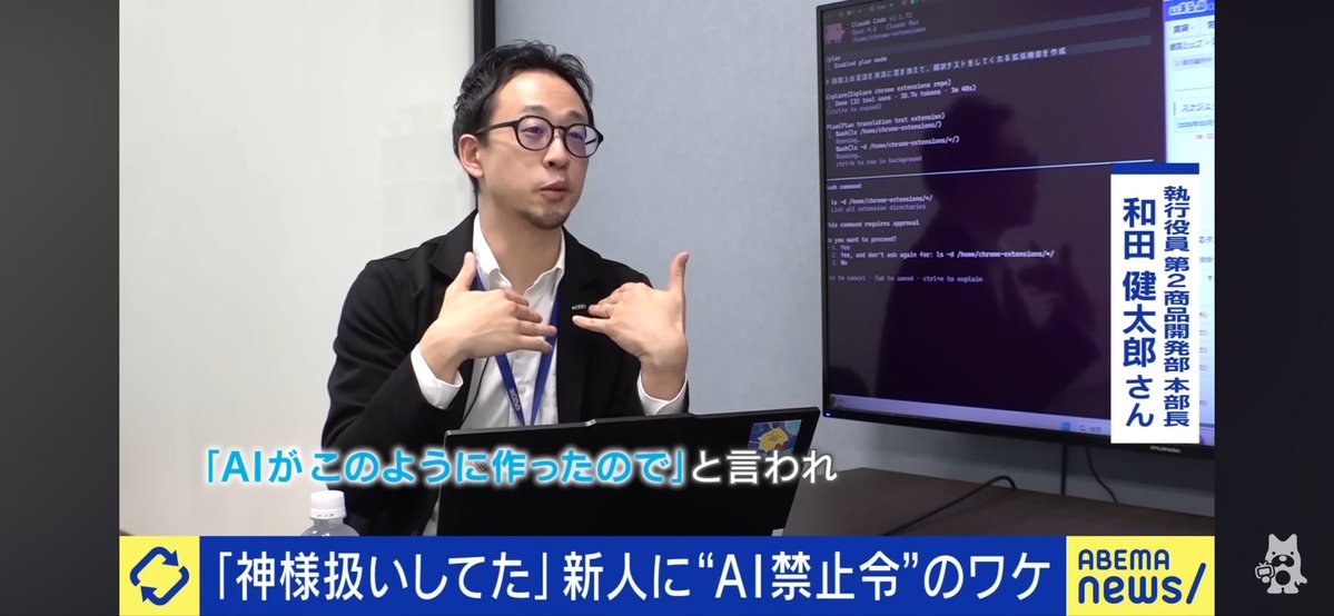 ななな_エンジニア tweet media