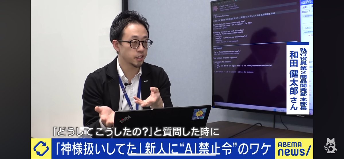 ななな_エンジニア tweet media