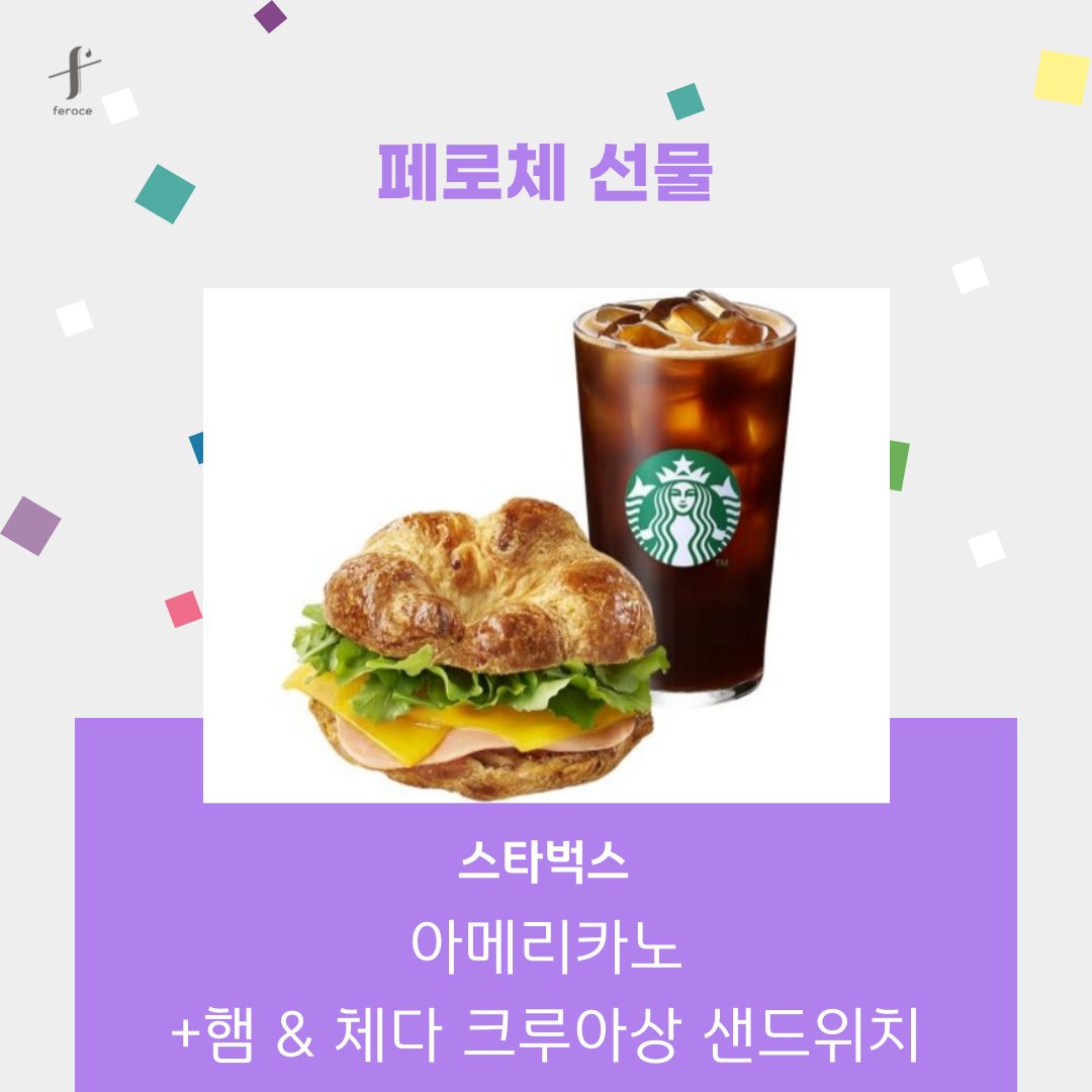 페로체 tweet media