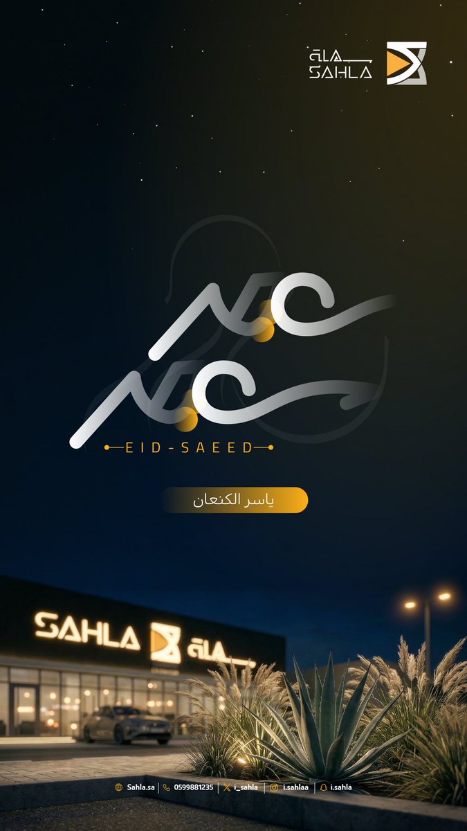 ياسر الكنعان tweet media