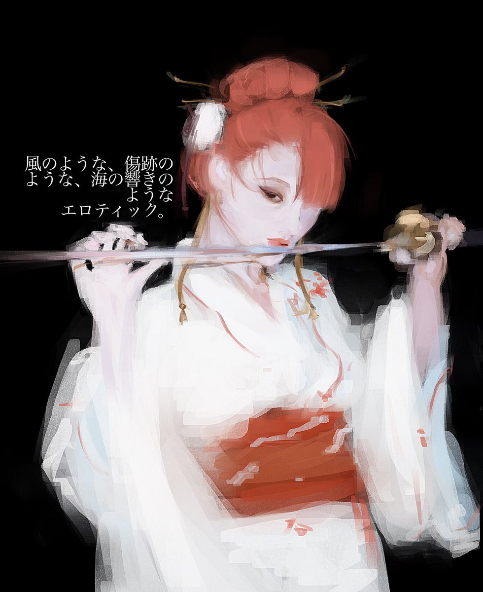 つねこ 💥 tweet media