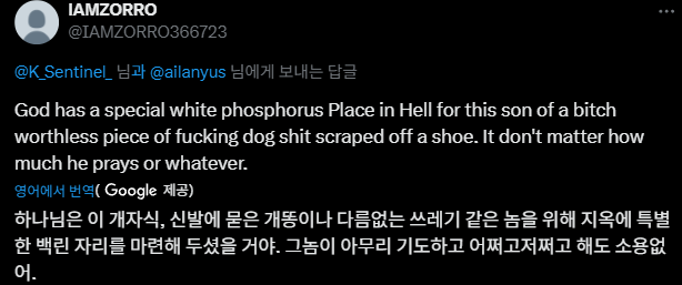 K_Sentinel 🇰🇷 🇺🇸 🇯🇵 tweet media