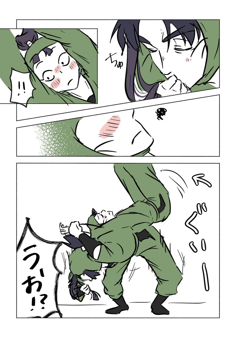 やしょ原稿中 tweet media