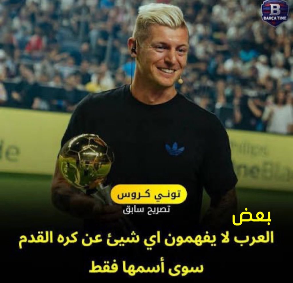 ⚔️ الغازي بامسي 🇰🇼 | tweet media