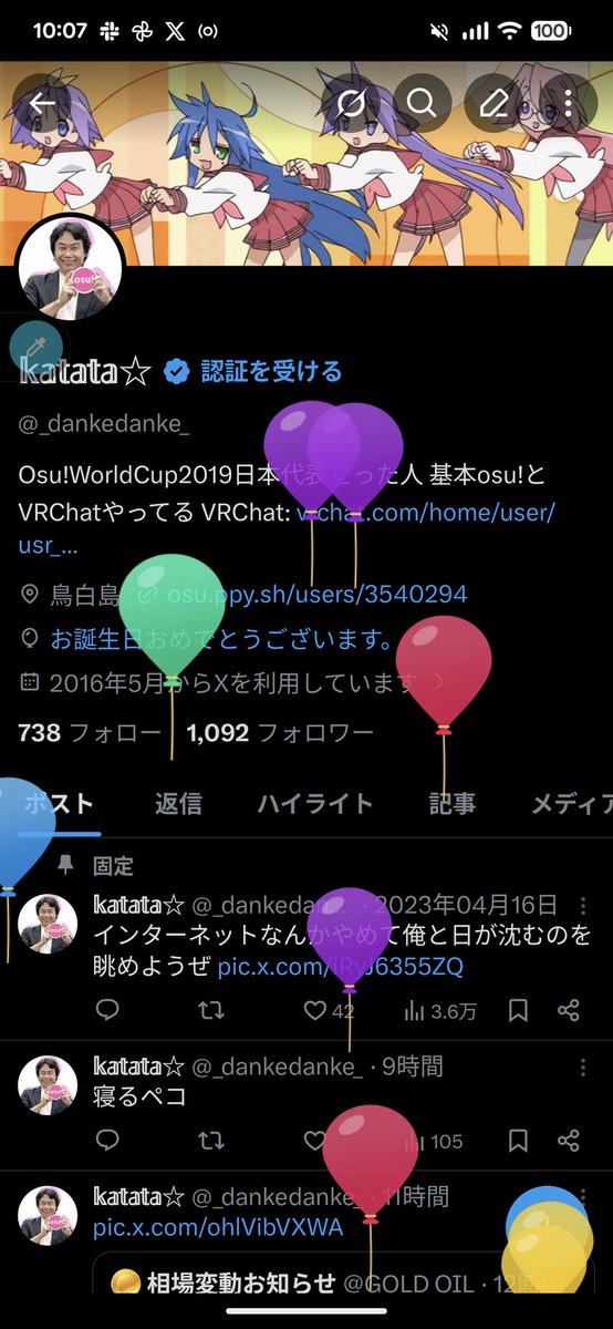 𝕜𝕒𝕥𝕒𝕥𝕒☆ tweet media