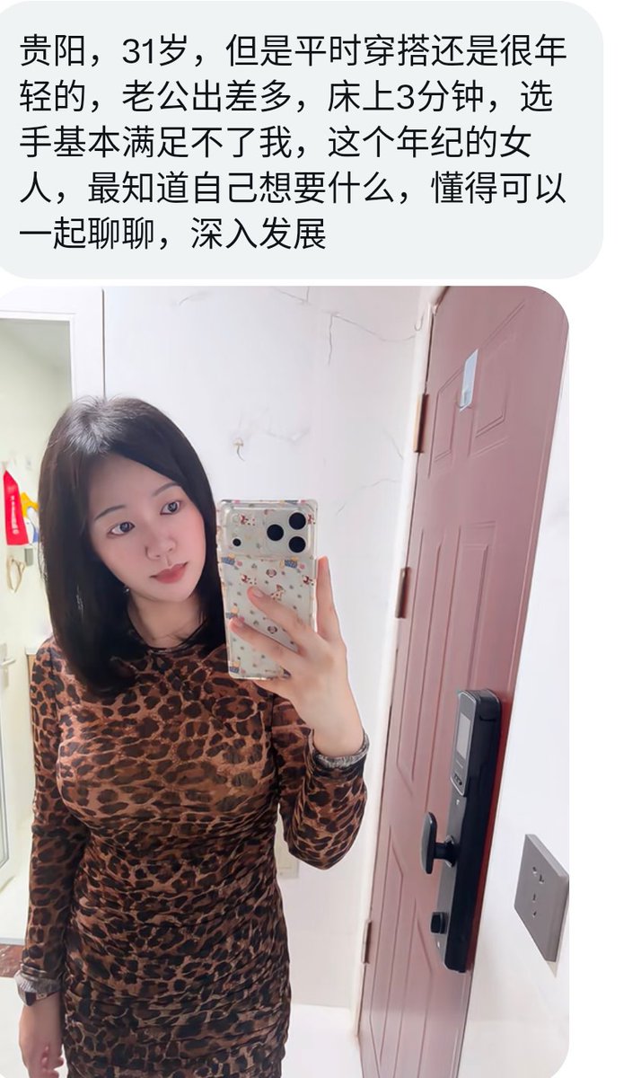 小佳说媒 tweet media
