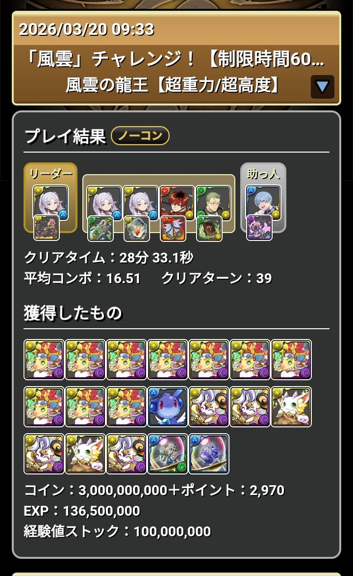 いるえく🌷︎ྀི🤎 tweet media