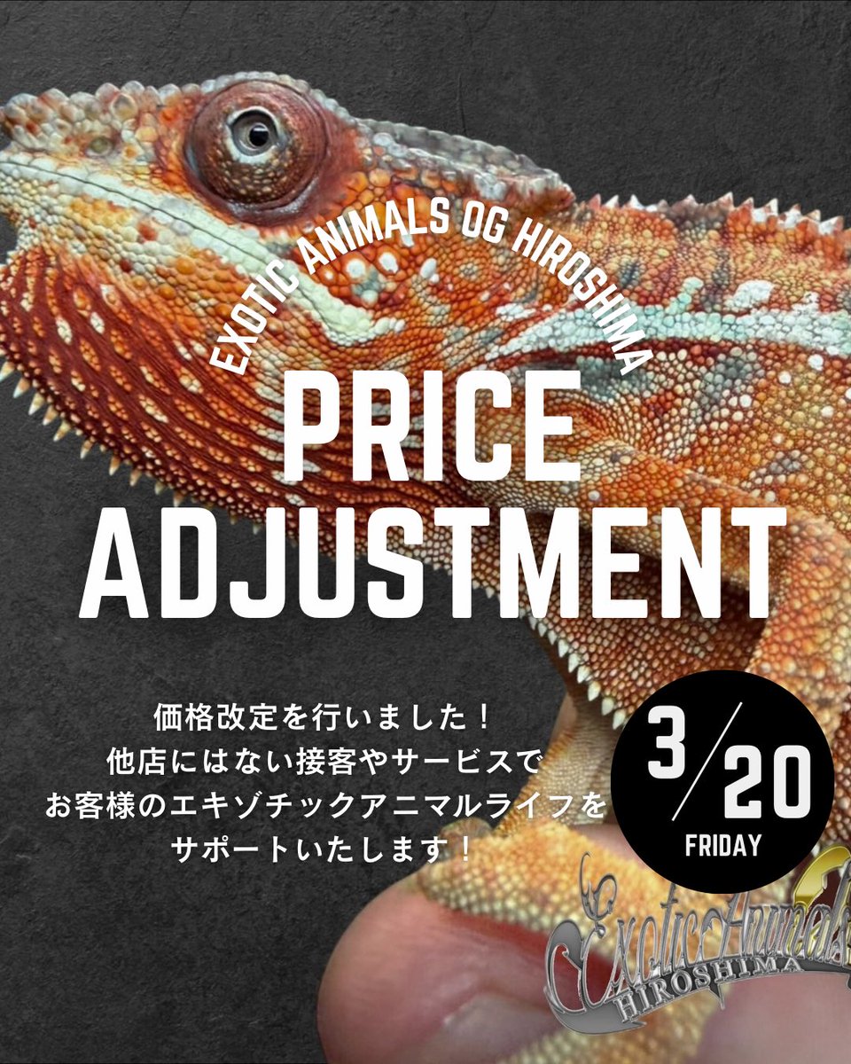 OG Hiroshima 五日市に移転しました！ tweet media