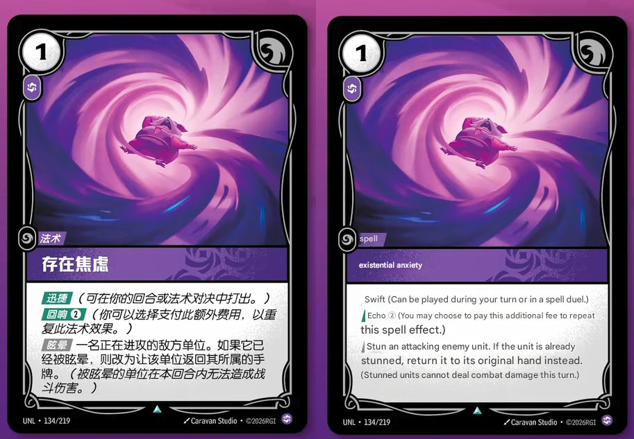 Challenger TCG tweet media