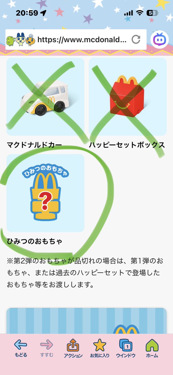 こばなな tweet media