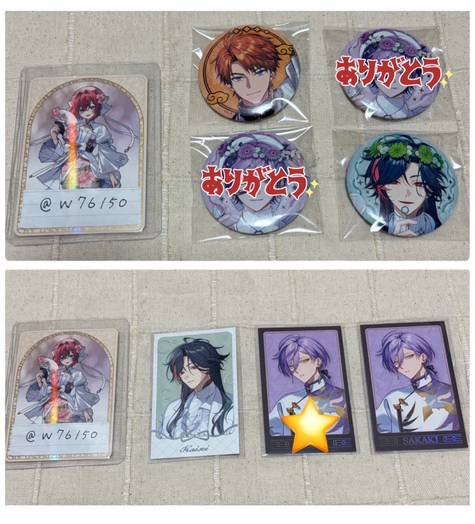 に*取引垢 tweet media