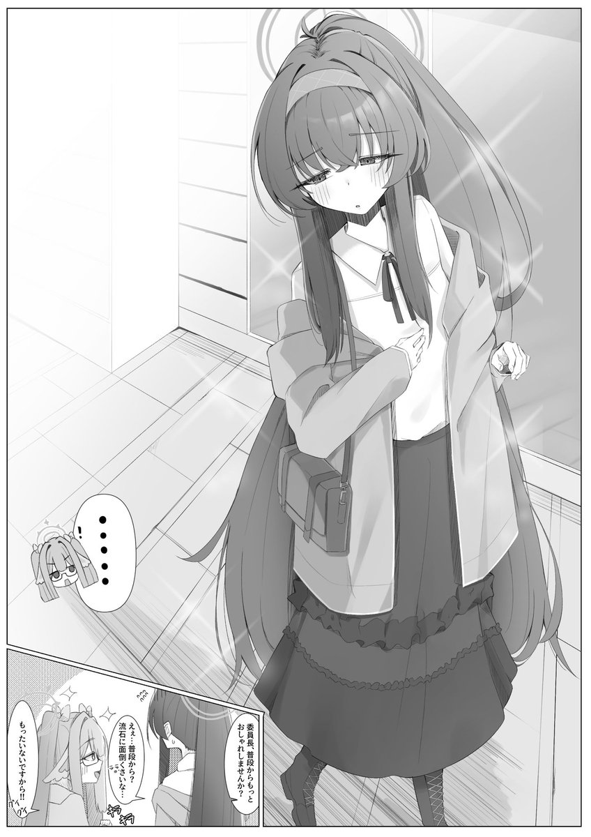 ゆみつき tweet media