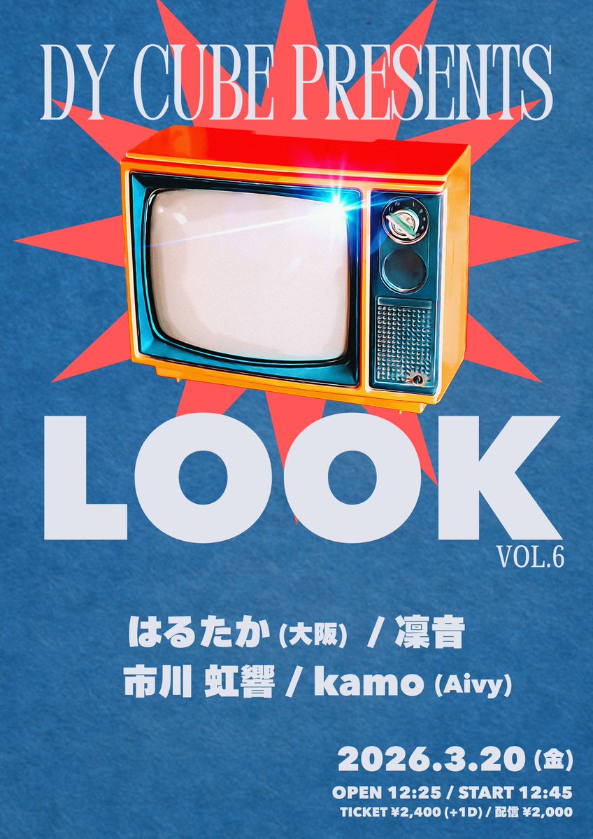 下北沢 DY CUBE tweet media