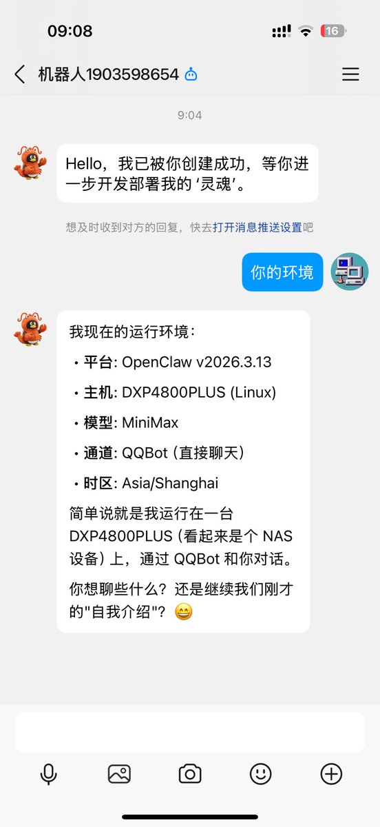 酱紫表 tweet media