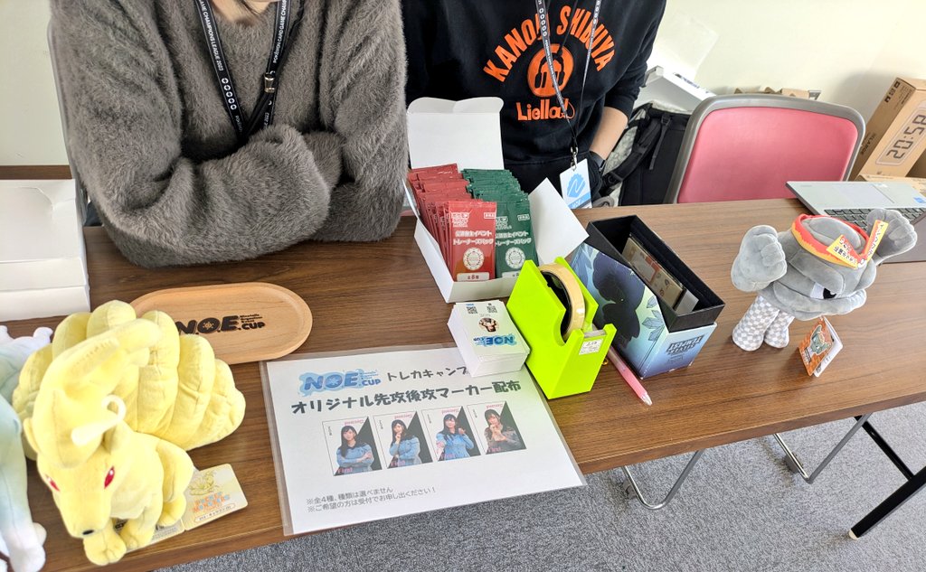 N.O.E.cup【次回5/16(土)予定】 tweet media