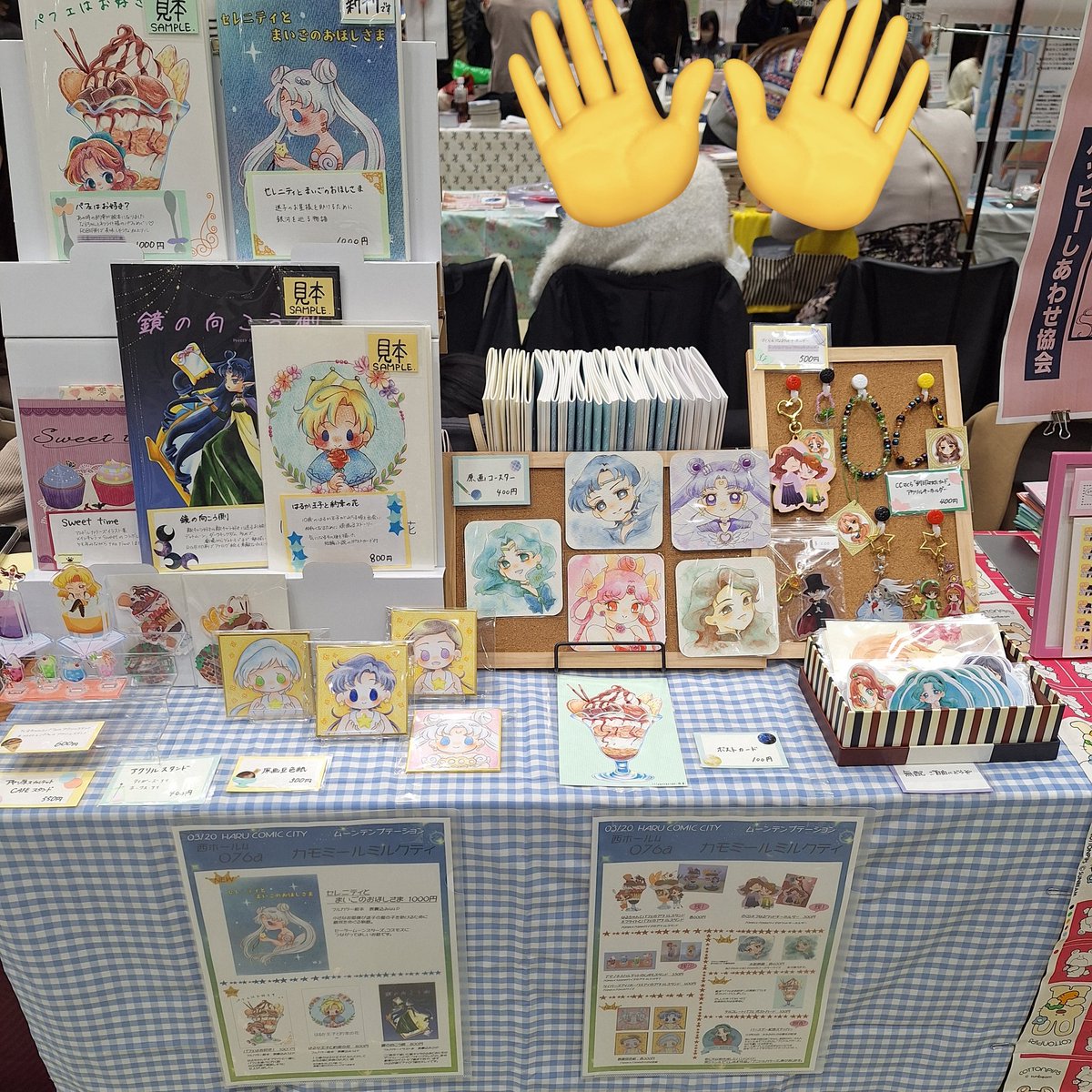 ∠ゆま@春コミ通販中 tweet media