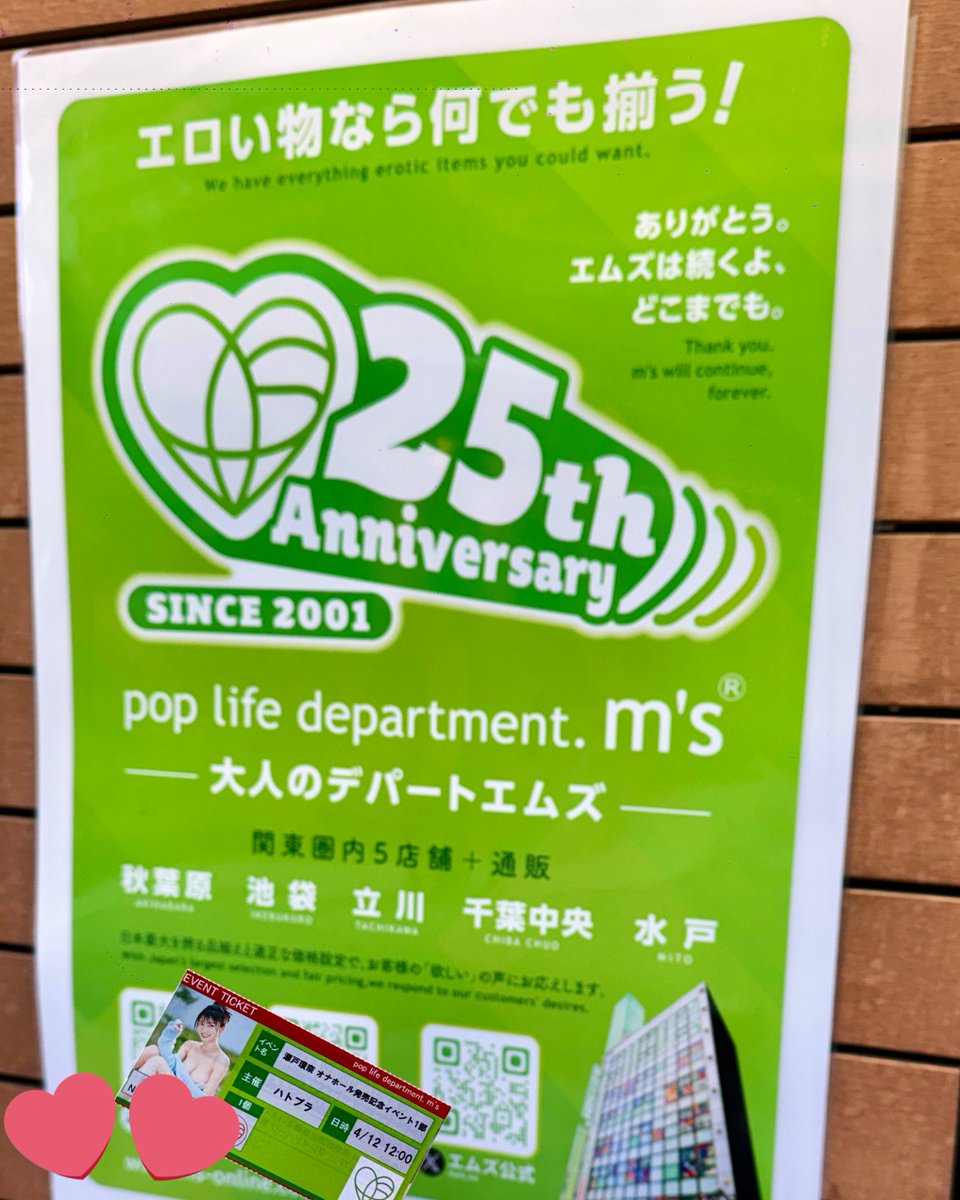 つとむ💙☠️💙 tweet media