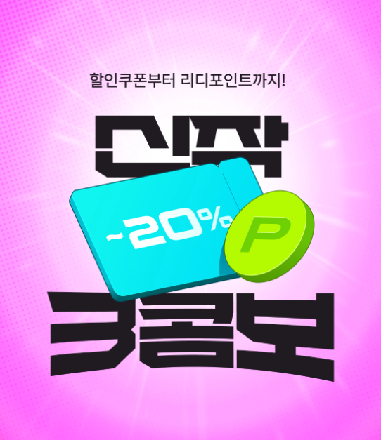 페퍼민트 tweet media