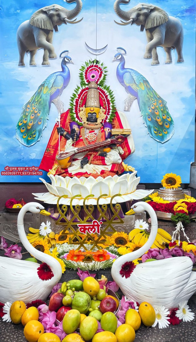 subir_ray1's tweet photo. ॐ श्री महालक्ष्मी नमो नमः 🙏जय माता दी 🙏सुप्रभात 🌞 https://t.co/0dYeiOqKxp