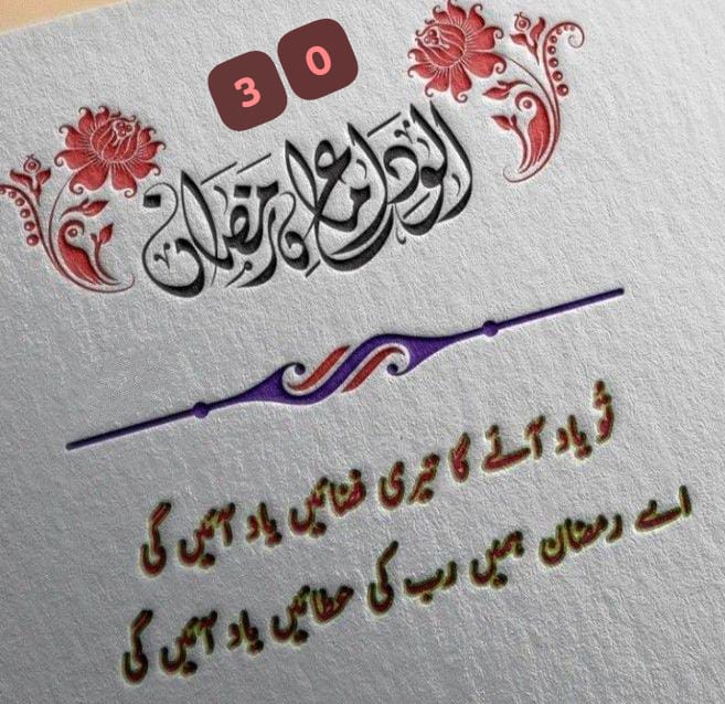 Khawaja Raies Ahmed tweet media