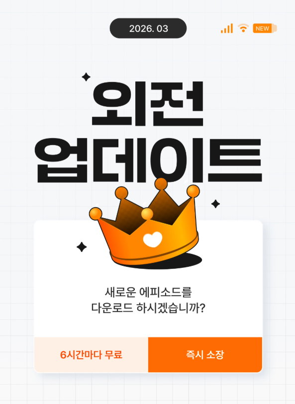 DIELNUE 디엘뉴 tweet media