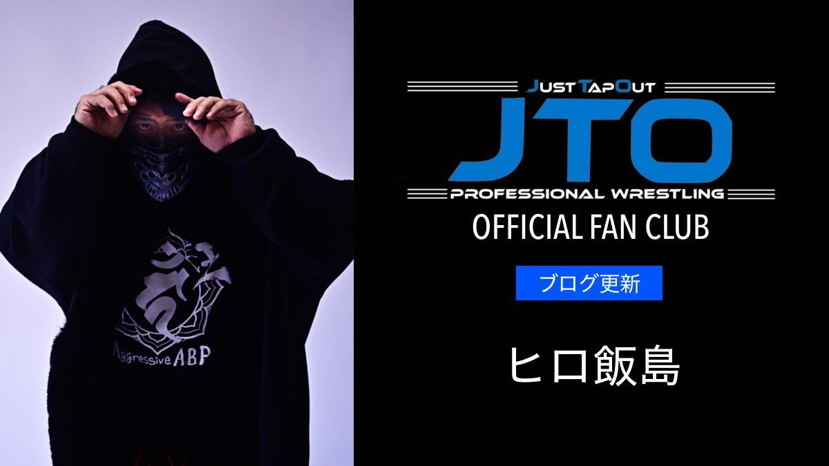 JTO公式 tweet media