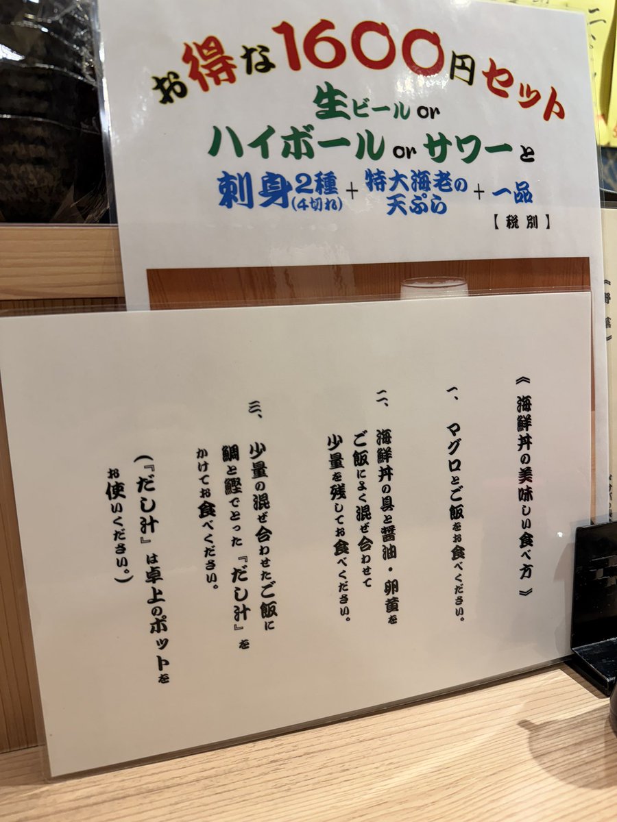 ฮารุฮาระ มิไร