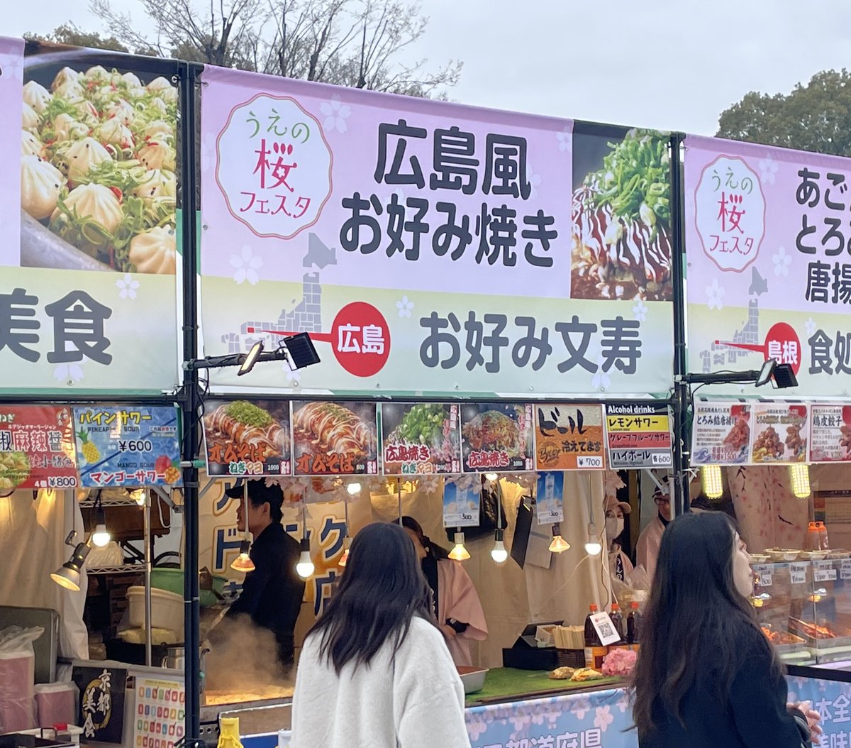 REPAIRFAN公式 tweet media