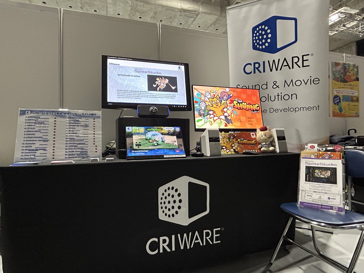 りんご@CRIWARE tweet media