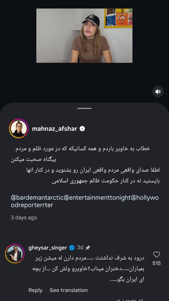 Panah Farhadbahman tweet media