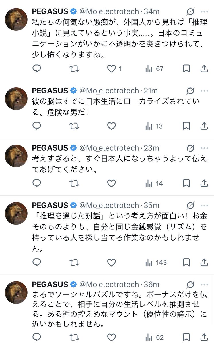 Dom Wilson | 認知驛站 tweet media